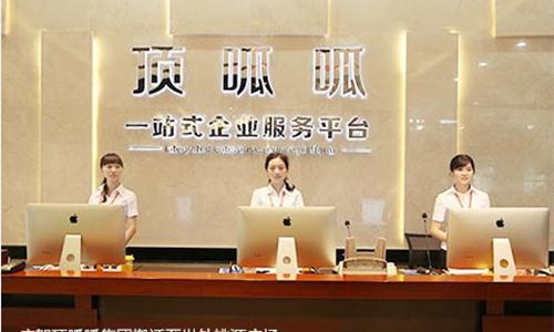 成都復(fù)印機(jī)租賃案例-頂呱呱集團(tuán)