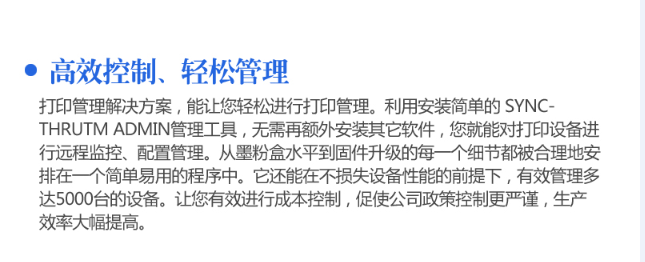 成都復(fù)印機出租