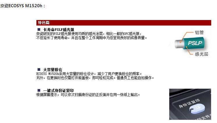 四川復(fù)印機(jī)