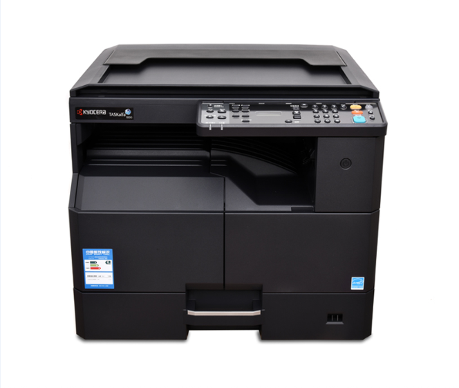 四川復(fù)印機(jī)廠家