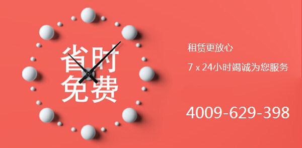 復(fù)印機租賃廠家