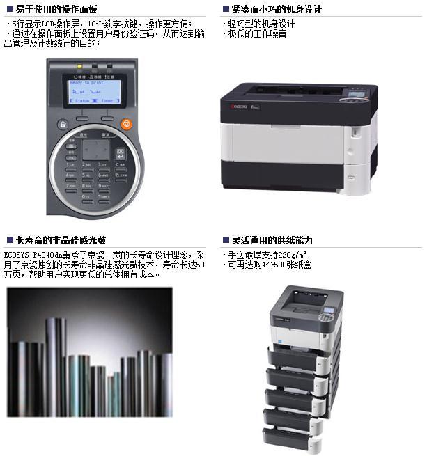 成都打印機(jī)出租公司
