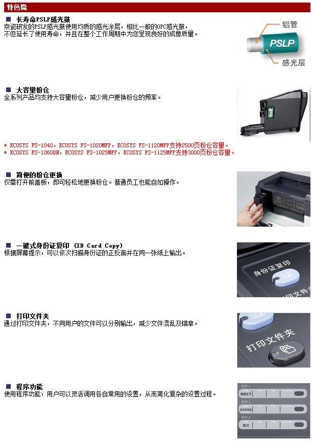 成都打印機(jī)出租